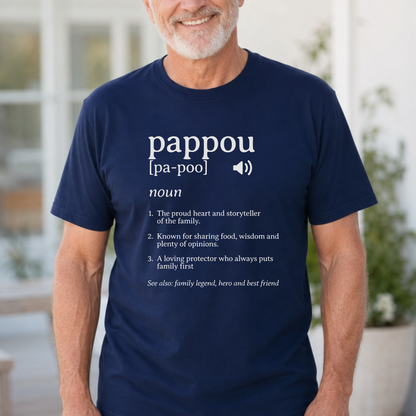 Pappou Definition T-Shirt – Greek Grandfather Gift