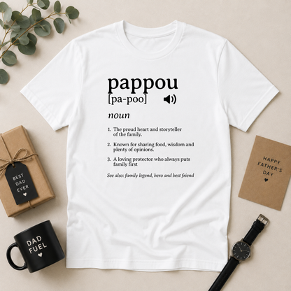 Pappou Definition T-Shirt – Greek Grandfather Gift