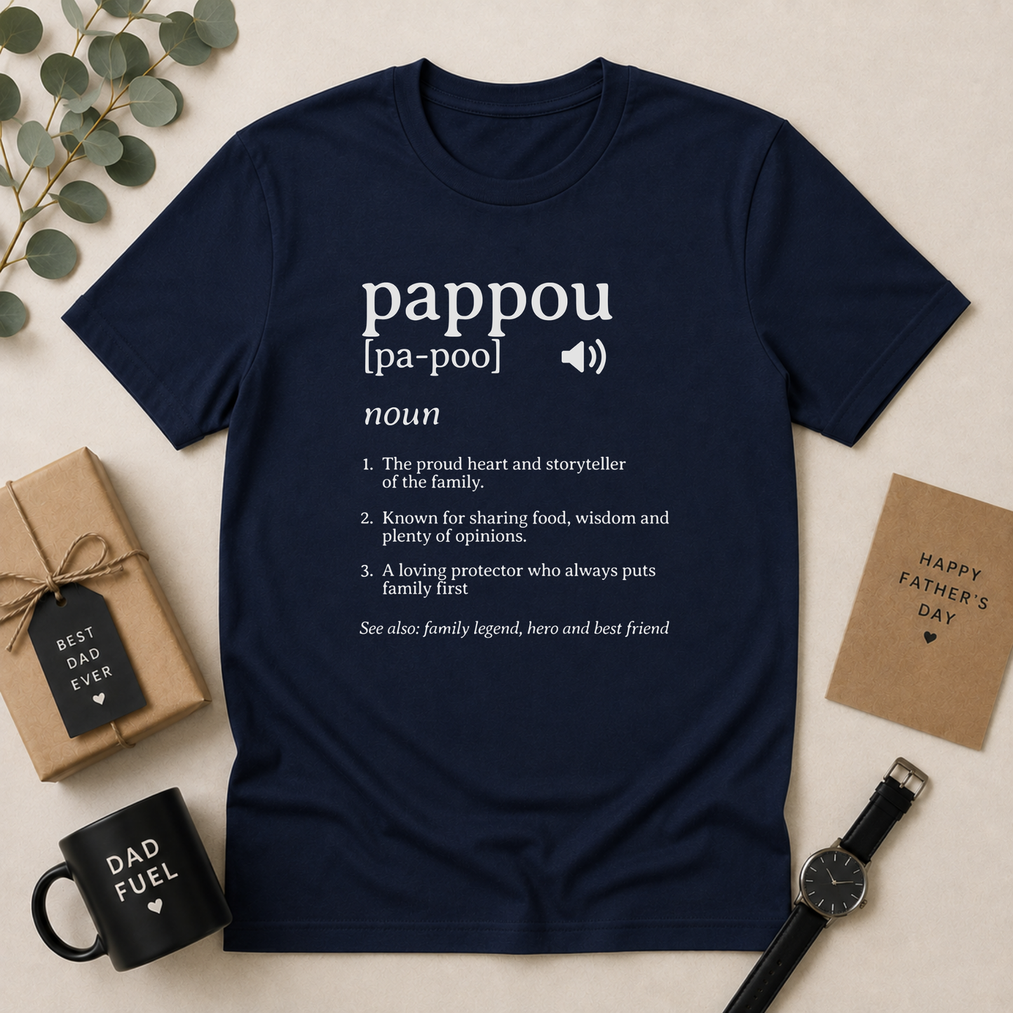 Pappou Definition T-Shirt – Greek Grandfather Gift